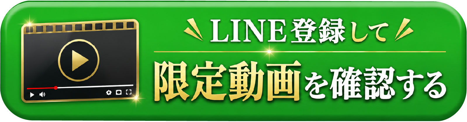 今すぐ無料で相談する